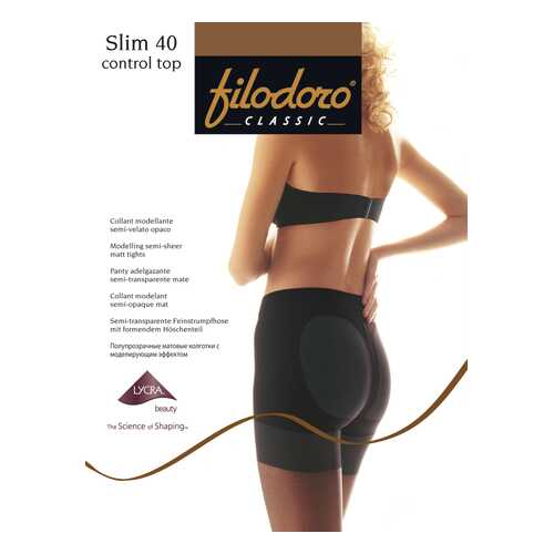 Колготки Filodoro Classic SLIM 40 CONTROL TOP/Tea/2 (S) в Лав Репаблик